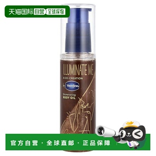 香港直邮凡士林，Illuminate Me，闪光身体油，3.3 液量盎司正品