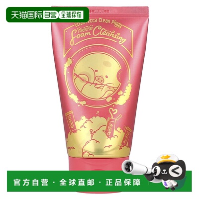 香港直邮伊丽莎白,Clean Piggy Pink Energy Foam Cleansing, 4.0