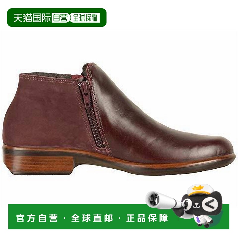 自营naotWomen's Helm Leather Nubuck Ankle Boot In Bordeaux -