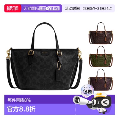 COACH Taxi tote 21女士PVC配皮单肩斜挎手提包菜篮子托特包CCD94