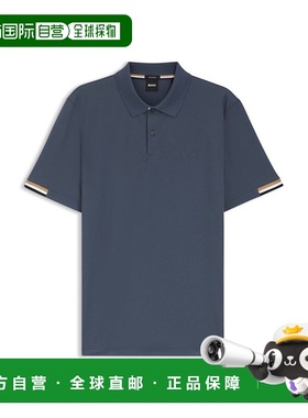 自营bossRubberised-logo polo shirt in mercerised cotton - li