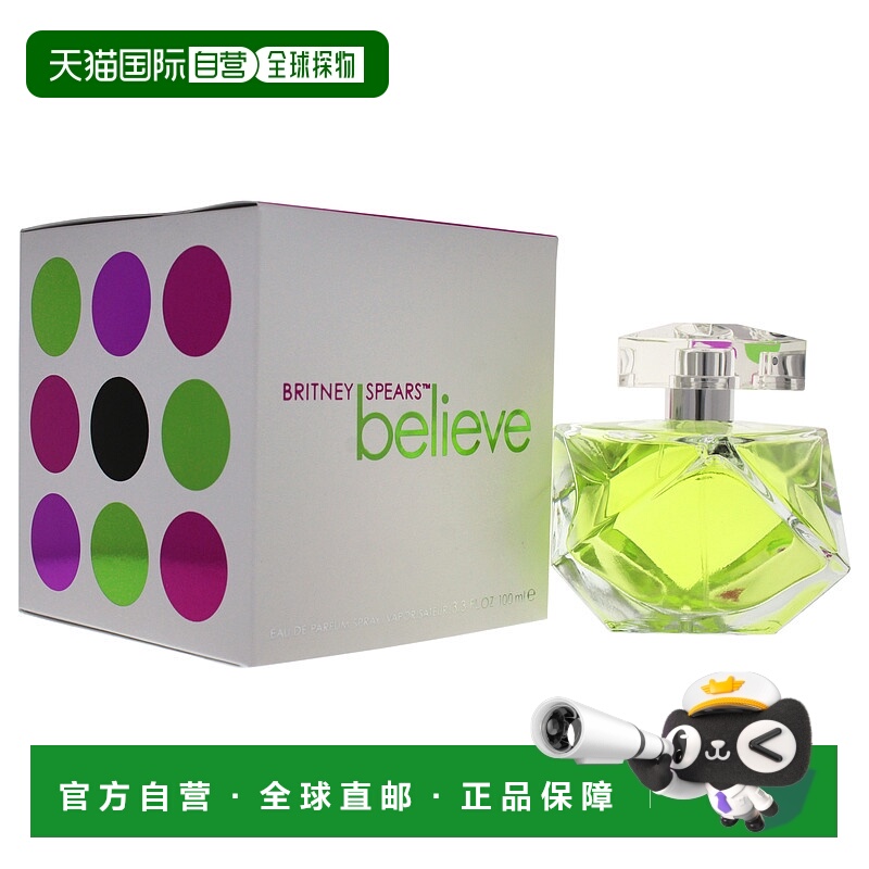 美国直邮Britney Spears布兰妮信仰清新女士香水EDP50ml/100正品