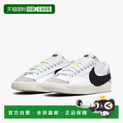 自营Men's Nike Blazer Low 77 Jumbo DN2158-101 Sneakers White