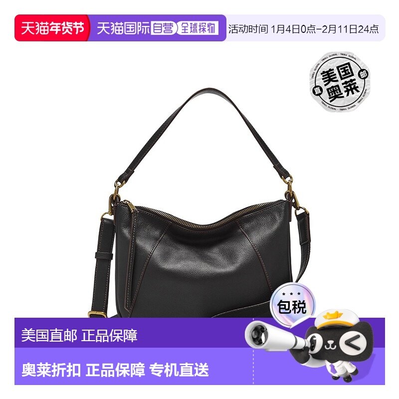 自营Fossil化石Skylar女士单肩斜挎包调节时尚 美国奥莱直发,箱包皮具/热销女包/男包,通用款女包,淘宝优惠券,粉丝福利购,淘宝优惠卷