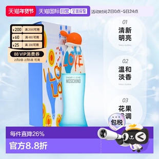 美国直邮Moschino莫斯奇诺爱恋爱ILoveLove甜润女淡香水100ml正品