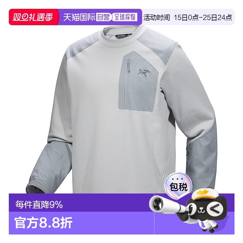 加拿大直邮始祖鸟Konseal男士户外抗磨连帽软壳抓绒衣外套