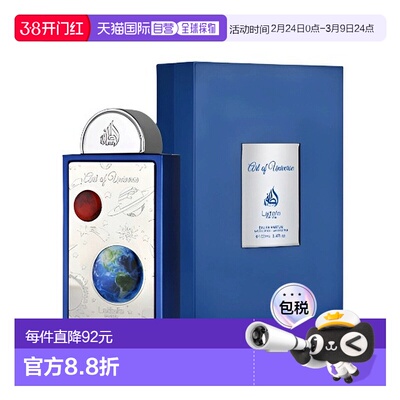 美国直邮M LATTAFA PRIDE ART OF UNIVERSE 3.4OZ EDP拉塔法正品
