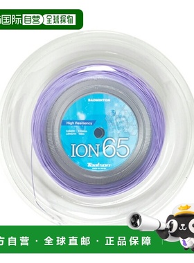 自营 托森羽毛球线 卷线等 ION 65ION 65100m 卷线 841651