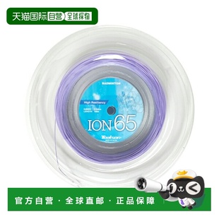 自营 托森羽毛球线 卷线等 ION 65ION 65100m 卷线 841651