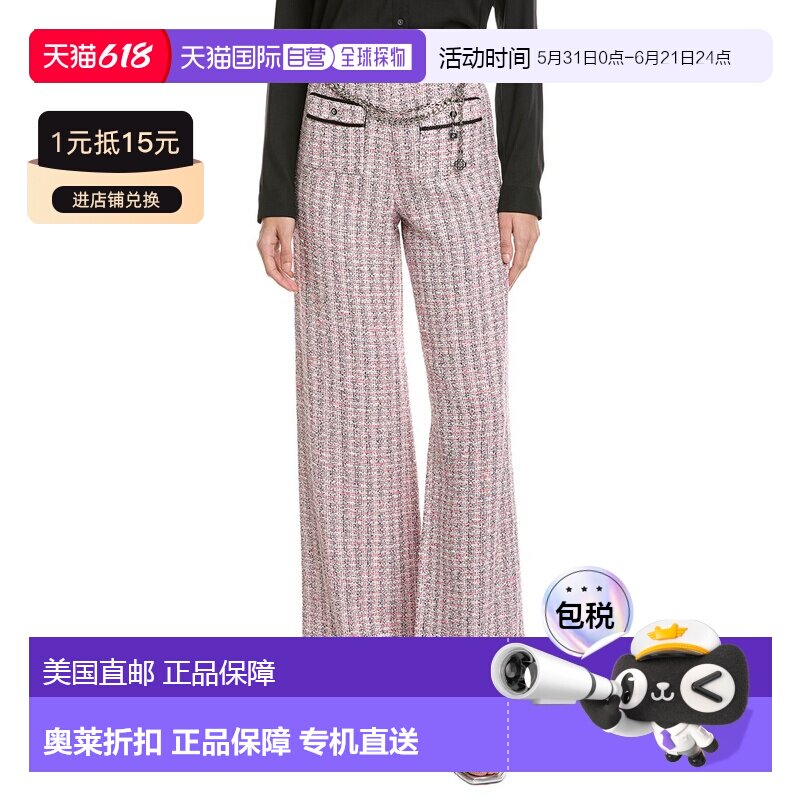 自营Maje Tweed Pant - pink 美国奥莱直发女装休闲裤西装裤