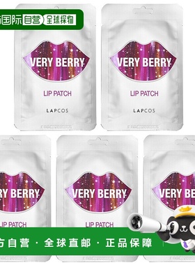 香港直邮Lapcos,Lip Patch, Very Berry, 5 Patches, 0.1 oz Each