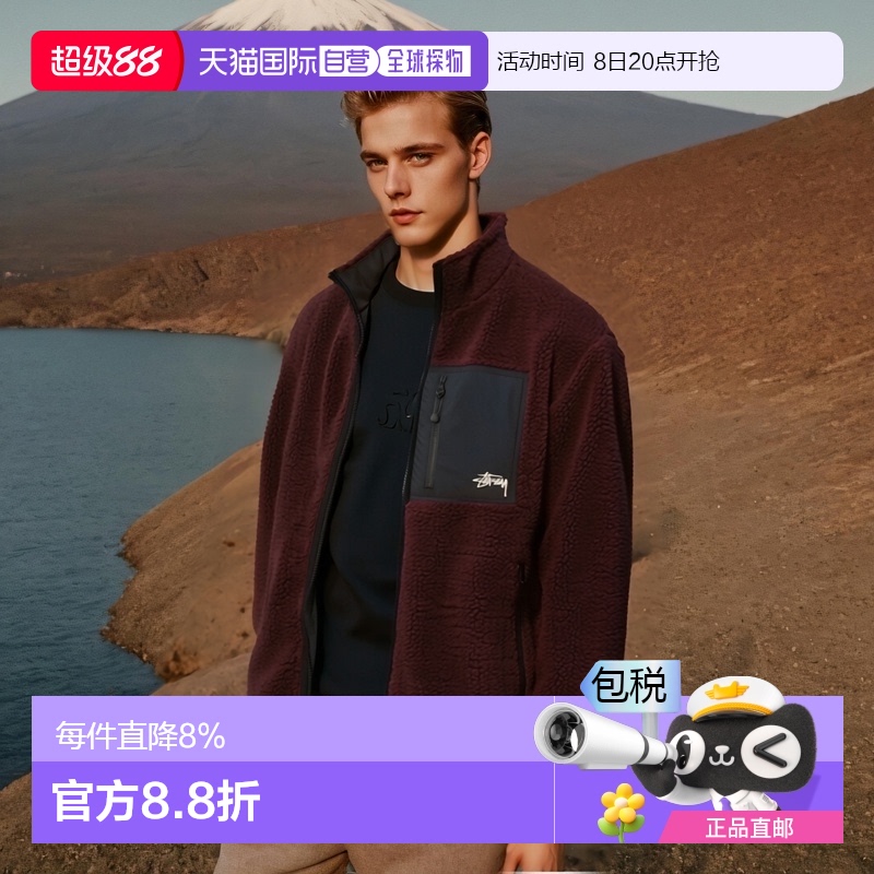 自营STUSSY斯图西双面穿贴袋拉链立领夹克外套男女同款时尚休闲