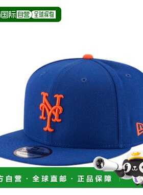 自营New Era 9Fifty MLB 纽约大都会队基本款皇家蓝色棒球帽 1159