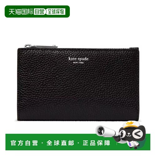 【美国直邮】kate spade 女士 钱包 【付后1h可退】