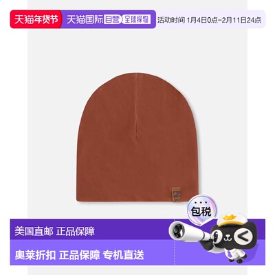 自营deux par deuxStretch Jersey Beanie Brown - brown 美国奥