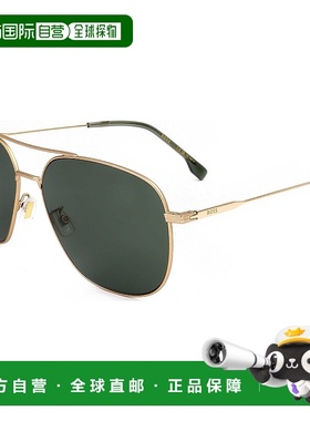 自营 Hugo Boss男式62毫米绿色太阳镜-哑光金 美国奥莱直发