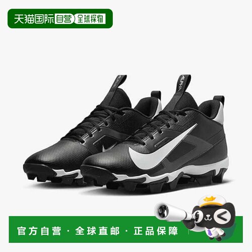 自营Men's Nike Alpha Menace Shark FN0028- Black Football Cle