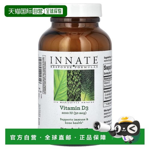 香港直邮Innate Response Formulas,维他命 D3，2000国际单位，90