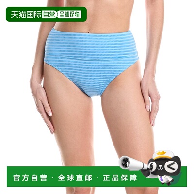 自营Next Harmony High Waist Bottom - blue 美国奥莱直发泳裤