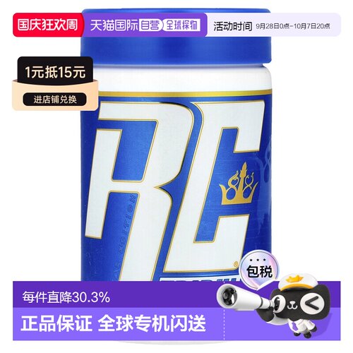 香港直邮Ronnie Coleman,活力版，Tribulus XS™，500 毫克，120