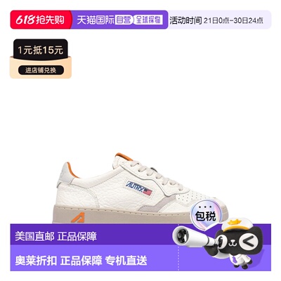 自营autryMedalist Low Men’s Marshmallow/Fanta Sneakers - ne