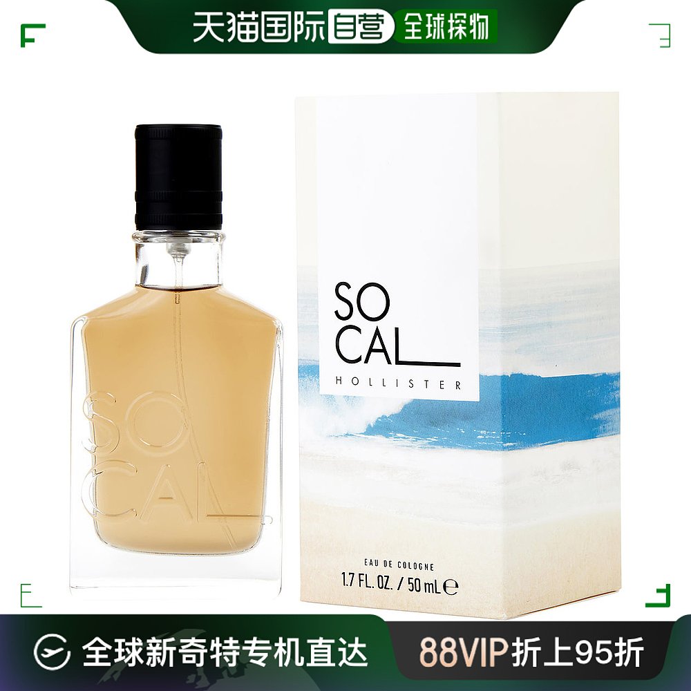 美国直邮HOLLISTER Hollister 霍利斯特 Socal男士古龙水 COLOGNE