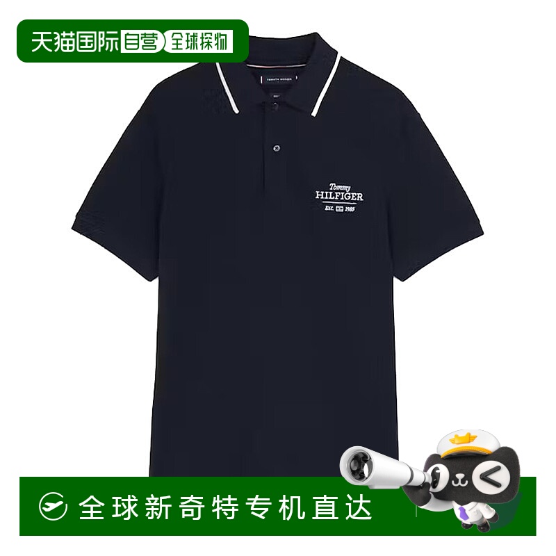 1h可退 香港直邮潮奢 Tommy Hilfiger 汤米 希尔费格 男士 有机棉