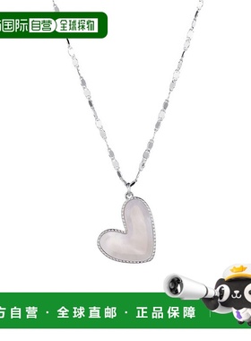 自营 adornia镀银珍珠母珠镶边心形项链-白色 美国奥莱直发银色