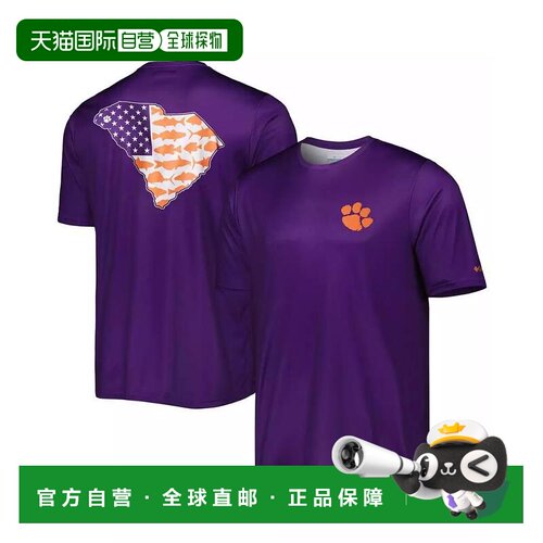 1h可退 【美国直邮】哥伦比亚|男士紫色克莱姆森老虎队 Terminal