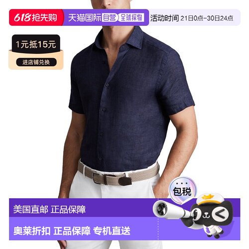 自营Reiss Holiday Linen Casual Shirt - blue 美国奥莱直发