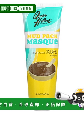 美国直邮Queen Helene海伦皇后泥敷面膜高岭土温和深层清洁227g