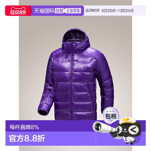 1h可退 美国直邮始祖鸟Cerium SV Hoody男款户外连帽羽绒服