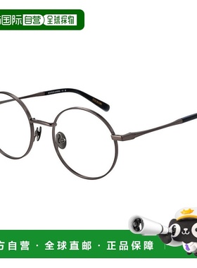 自营scotch & sodaScotch&Soda男式眼镜架-灰色 美国奥莱直发