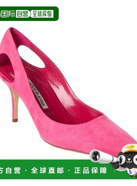 自营Manolo Blahnik Toplaca 70绒面泵-粉红色 美国奥莱直发