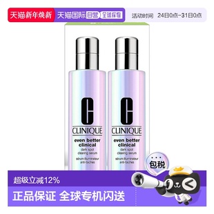 302镭射瓶美白精华100ml正品 香港直邮Clinique 倩碧
