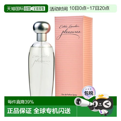 W ESTEE LAUDER PLEASURES 3.4OZ EDP 雅诗兰黛 欢正品