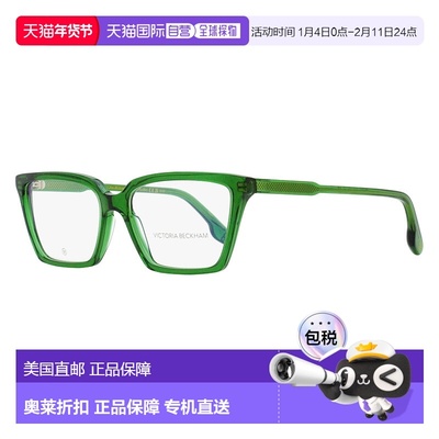 自营Victoria Beckham Women's Flared Rectangular Eyeglasses V