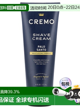 香港直邮Cream, Reserve Collection，剃须膏，Palo Santo，正品