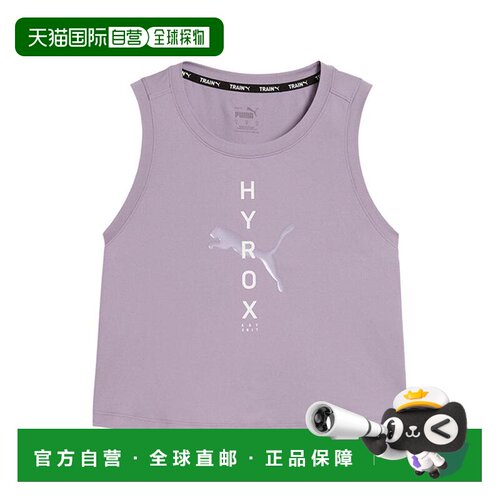 【美国直邮】puma/彪马 女士 背心吊带运动