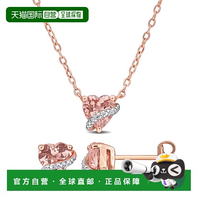 自营 Mimi & Max 2ct TGW Morganite Diamond Accent Heart Swirl