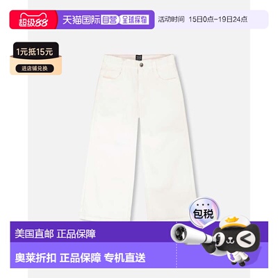 自营deux par deuxTimeless Classic Wide Leg Jeans White - whi