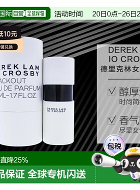 美国直邮Derek Lam德里克林10CrosbyBlackout女士香水2/50/1正品