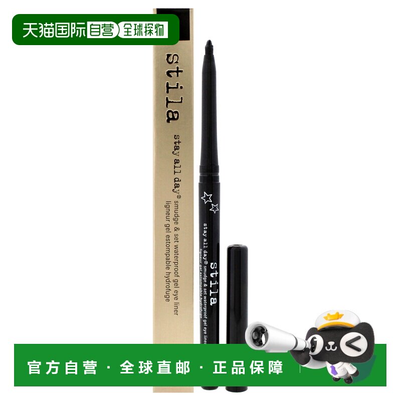 美国直邮Stila持久防水眼线胶笔 - 刺鳐黑女士眼线笔-0.36g正品