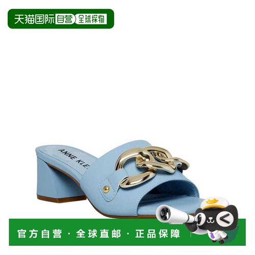 自营Anne Klein Marri Pale Blue  MARR01F9-453 Women's - blue