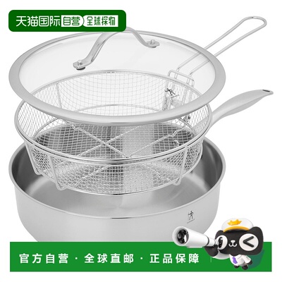 自营 Henckels Aragon 5-qt不锈钢煎锅，带盖和煎锅篮-银色 美国