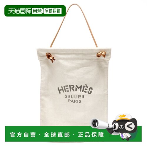 自营Hermes Shoulder Bag (Pre-Owned) - beige 美国奥莱直发