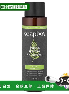 香港直邮Soapbox,Thick & Full, 2-In-1 Shampoo + Conditio正品