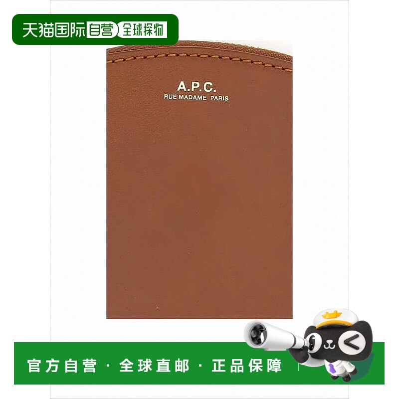 自营a.p.c.Semi-Circular Cowhide Leather Wallet - white 美国