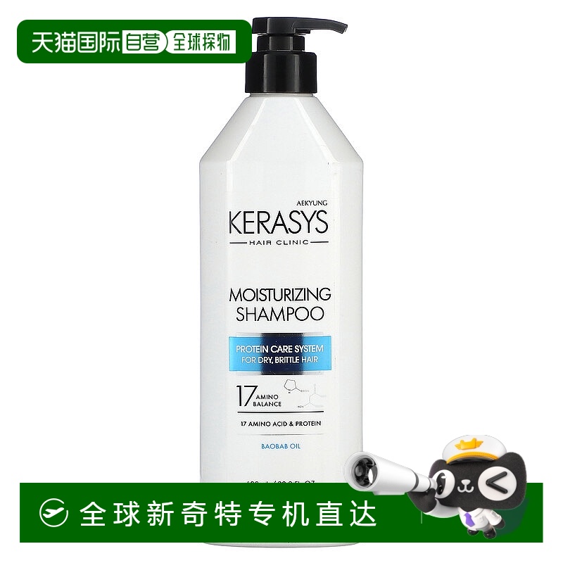 香港直邮Kerasys,保湿洗发水，用于干燥、脆弱的头发，20.2 液量6