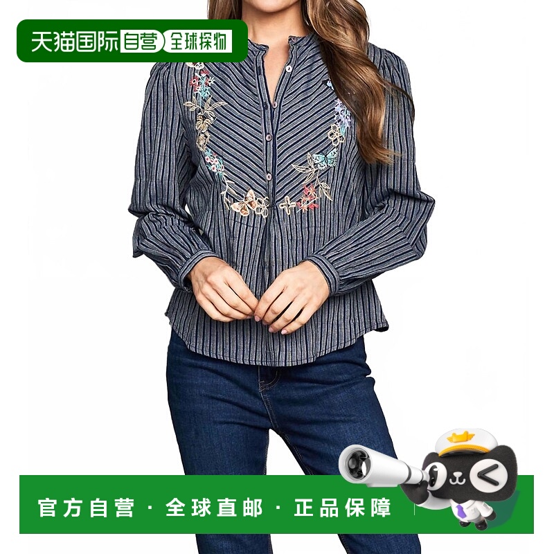 自营paparazziEmbroidered Yarn Dye Stripe Prairie Blouse In N